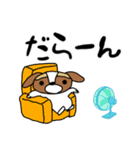 るなちゃんスタンプ 第5弾（個別スタンプ：15）