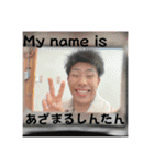 あざまるちんたん（個別スタンプ：16）