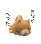 柴犬のもふもふぬいぐるみ（個別スタンプ：8）