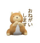 柴犬のもふもふぬいぐるみ（個別スタンプ：10）