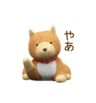 柴犬のもふもふぬいぐるみ（個別スタンプ：20）