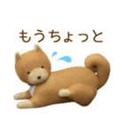 柴犬のもふもふぬいぐるみ（個別スタンプ：26）