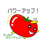 nobobi 完熟トマトの庄内弁（個別スタンプ：3）