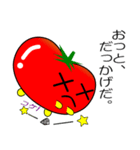 nobobi 完熟トマトの庄内弁（個別スタンプ：7）