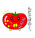 nobobi 完熟トマトの庄内弁（個別スタンプ：8）