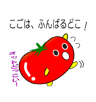 nobobi 完熟トマトの庄内弁（個別スタンプ：13）