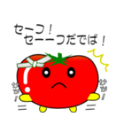 nobobi 完熟トマトの庄内弁（個別スタンプ：15）