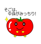 nobobi 完熟トマトの庄内弁（個別スタンプ：16）
