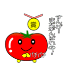 nobobi 完熟トマトの庄内弁（個別スタンプ：17）