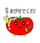 nobobi 完熟トマトの庄内弁（個別スタンプ：22）