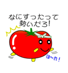 nobobi 完熟トマトの庄内弁（個別スタンプ：23）