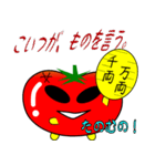 nobobi 完熟トマトの庄内弁（個別スタンプ：31）