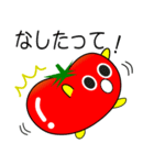 nobobi 完熟トマトの庄内弁（個別スタンプ：33）