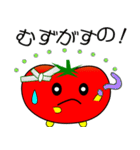 nobobi 完熟トマトの庄内弁（個別スタンプ：34）