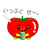 nobobi 完熟トマトの庄内弁（個別スタンプ：35）