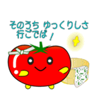 nobobi 完熟トマトの庄内弁（個別スタンプ：37）