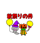 Halloween秋祭りスタンプ(10月)（個別スタンプ：2）