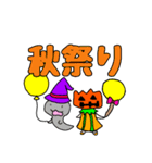 Halloween秋祭りスタンプ(10月)（個別スタンプ：3）