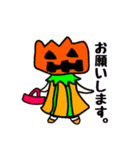 Halloween秋祭りスタンプ(10月)（個別スタンプ：10）