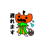 Halloween秋祭りスタンプ(10月)（個別スタンプ：11）