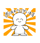 ニコニコ敬語くん（個別スタンプ：1）