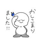 ニコニコ敬語くん（個別スタンプ：12）