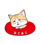 にゃんちょこりん(茶白トラ猫)（個別スタンプ：5）