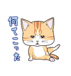 にゃんちょこりん(茶白トラ猫)（個別スタンプ：31）