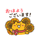 【夏☀️】オレンジゆるねこ（個別スタンプ：1）