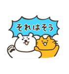 【夏☀️】オレンジゆるねこ（個別スタンプ：35）