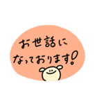 敬語を話すうさぎのガマコ（個別スタンプ：7）