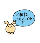 敬語を話すうさぎのガマコ（個別スタンプ：8）