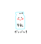 ユリの愉快な仲間たち（個別スタンプ：6）
