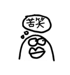 よっすうぃスタンプ四番煎じ（個別スタンプ：16）