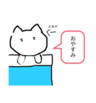 sss！専用（個別スタンプ：2）