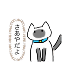 sss！専用（個別スタンプ：3）