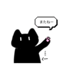 sss！専用（個別スタンプ：4）