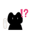 sss！専用（個別スタンプ：5）