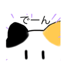 sss！専用（個別スタンプ：8）