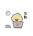 ぴヨまる（個別スタンプ：11）