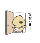 ぴヨまる（個別スタンプ：15）