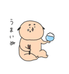 いぬいぬだいじん（個別スタンプ：4）