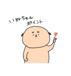 いぬいぬだいじん（個別スタンプ：6）