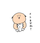いぬいぬだいじん（個別スタンプ：17）