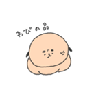 いぬいぬだいじん（個別スタンプ：20）