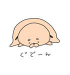 いぬいぬだいじん（個別スタンプ：21）