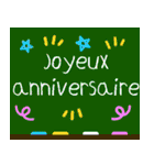 お誕生日おめでとう（フランス語）（個別スタンプ：4）