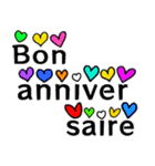 お誕生日おめでとう（フランス語）（個別スタンプ：5）