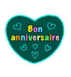 お誕生日おめでとう（フランス語）（個別スタンプ：11）