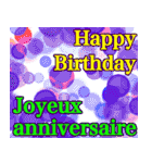 お誕生日おめでとう（フランス語）（個別スタンプ：28）